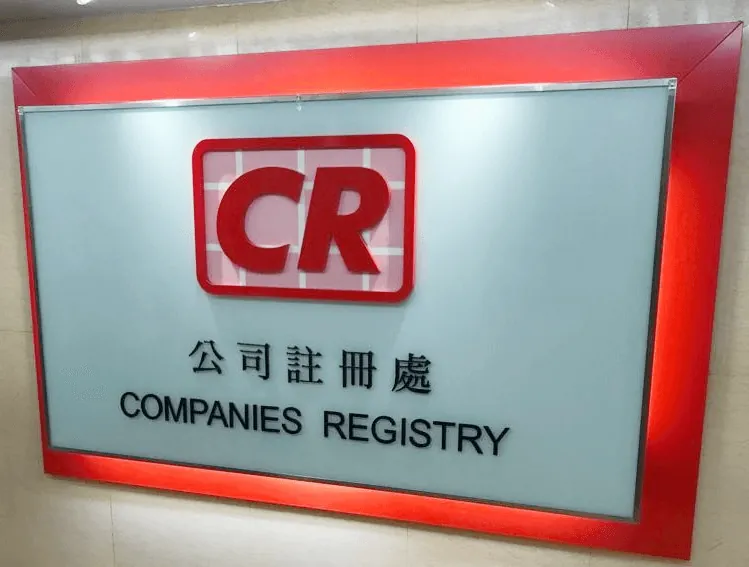 Only US$ 32 for Business Registration Certificate of Hong Kong Company
