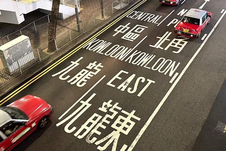 Virtual Office in Hong Kong offers a smart and affordable way to build business presence in Asia