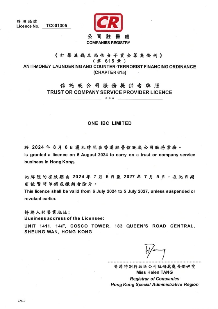 Company Service Provider Licence in Hong Kong (TCSP) 2024 - 2027