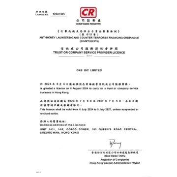 New license issued to One IBC Limited (Operating in Hong Kong) for the provision of Trust or Company Service Provider Licence in Hong Kong (TCSP) 2024-2027